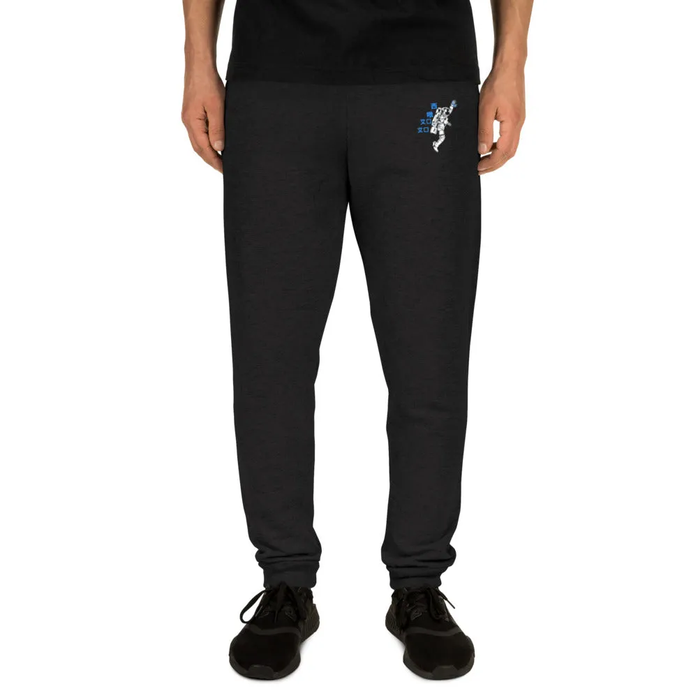 C.O.S.S AstroDunk Earth Joggers