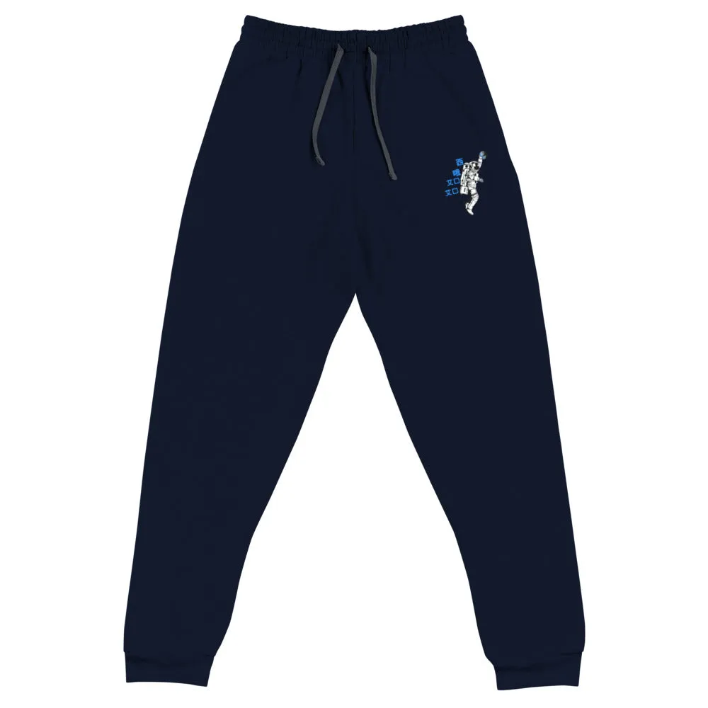 C.O.S.S AstroDunk Earth Joggers