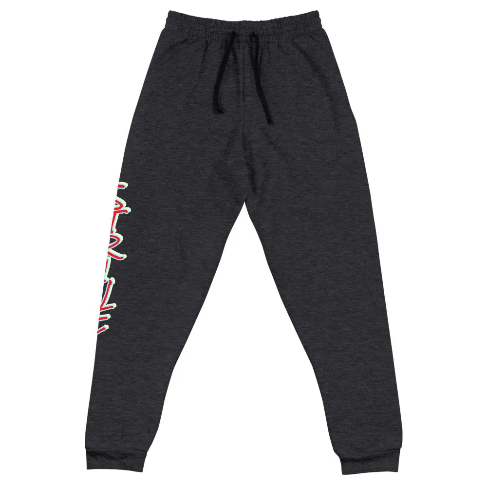STRIVE B | Premium STMT Design Adult or Teen Unisex Joggers
