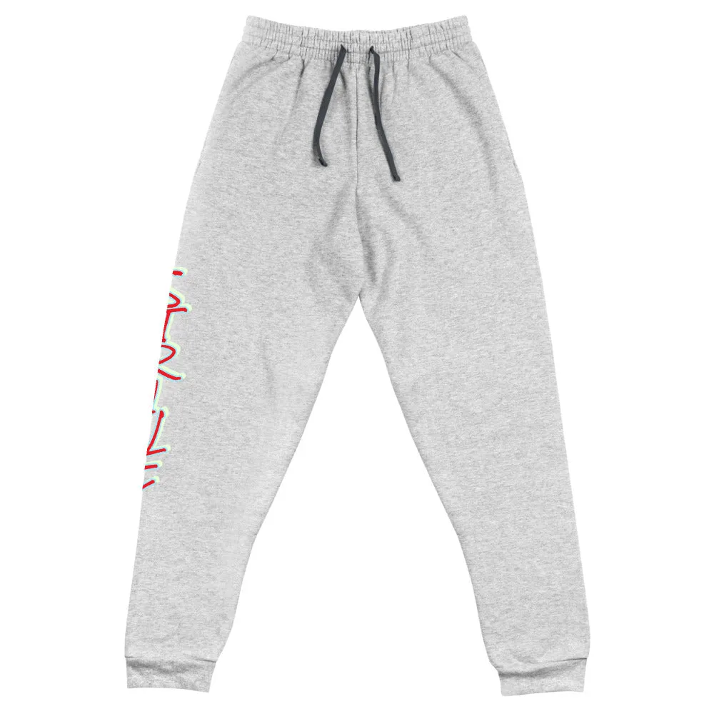 STRIVE B | Premium STMT Design Adult or Teen Unisex Joggers