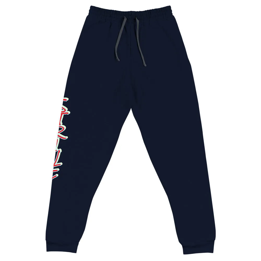 STRIVE B | Premium STMT Design Adult or Teen Unisex Joggers