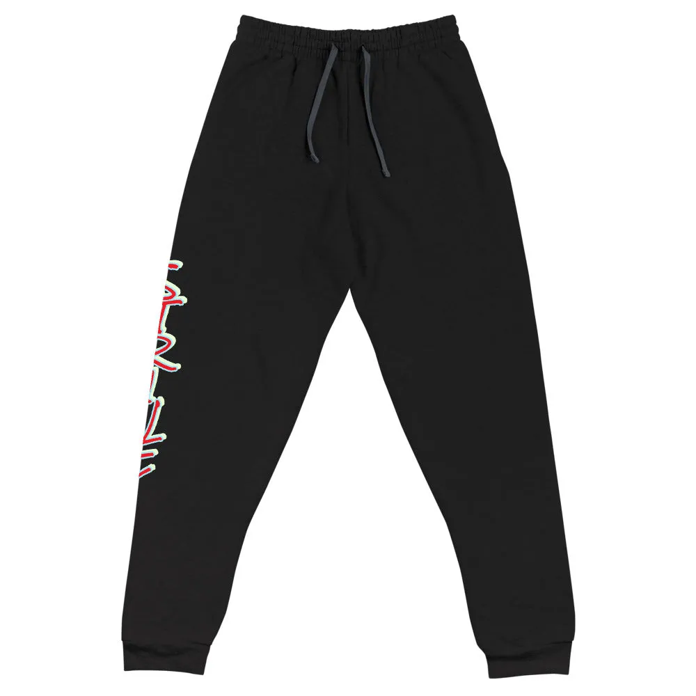STRIVE B | Premium STMT Design Adult or Teen Unisex Joggers