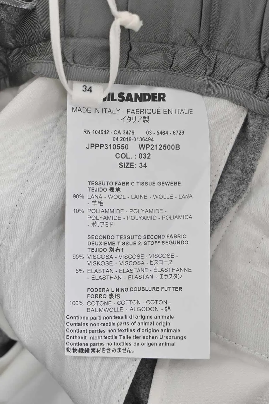 [WW39480] Jil Sander | Casual Pants