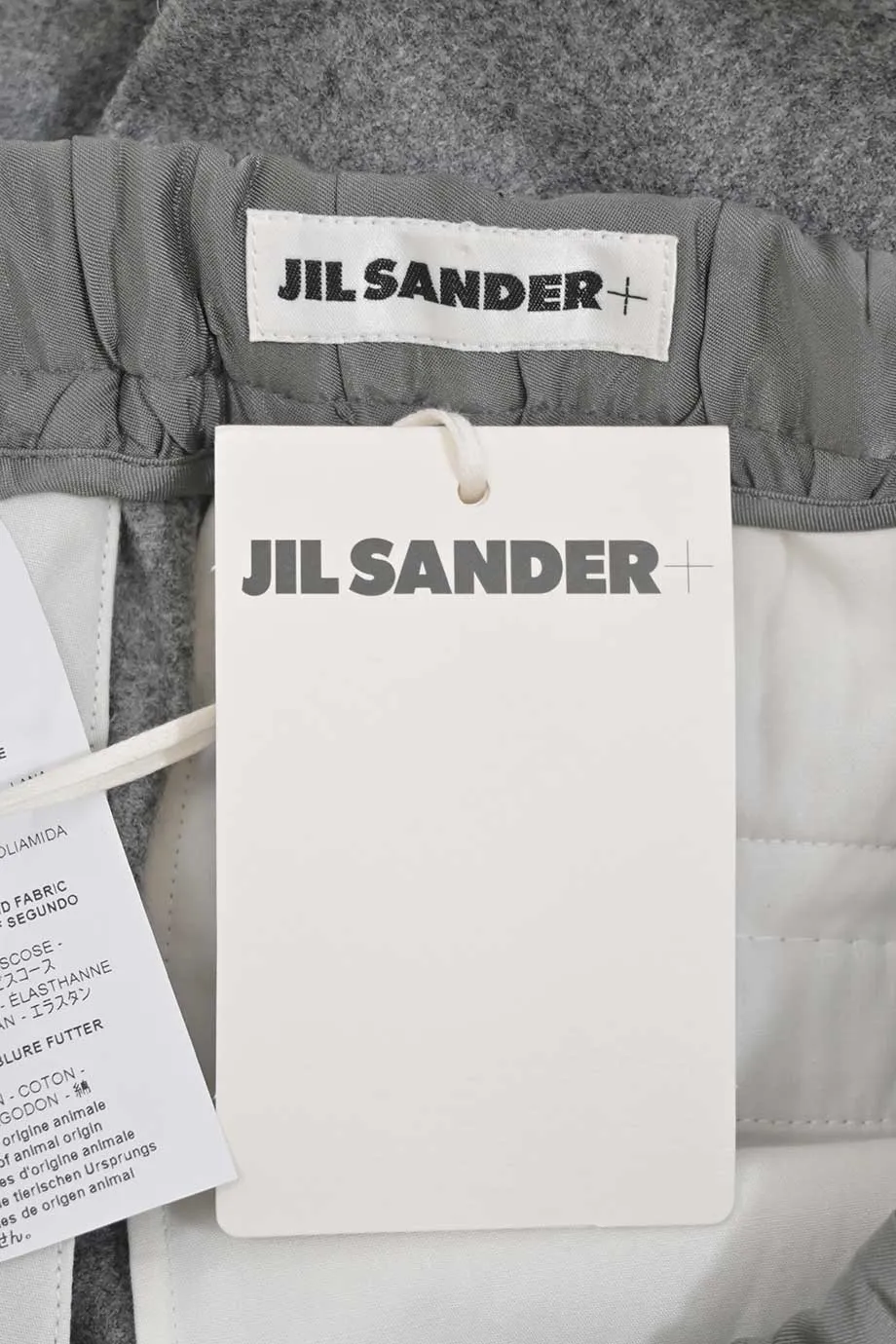 [WW39480] Jil Sander | Casual Pants